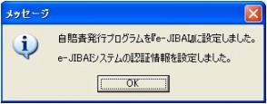 手順 テジュン