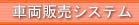 ��ξ���䥷���ƥ�