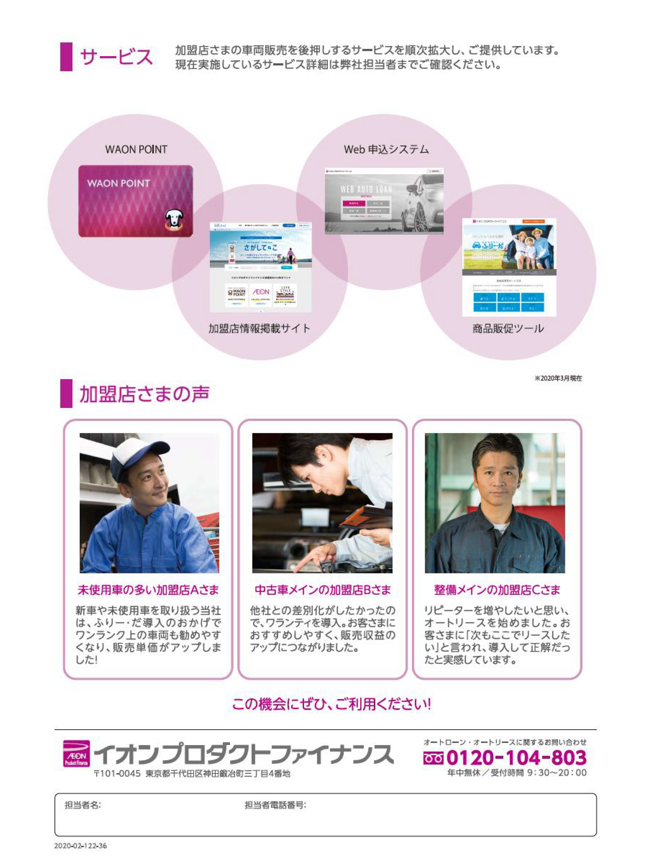 aeon4