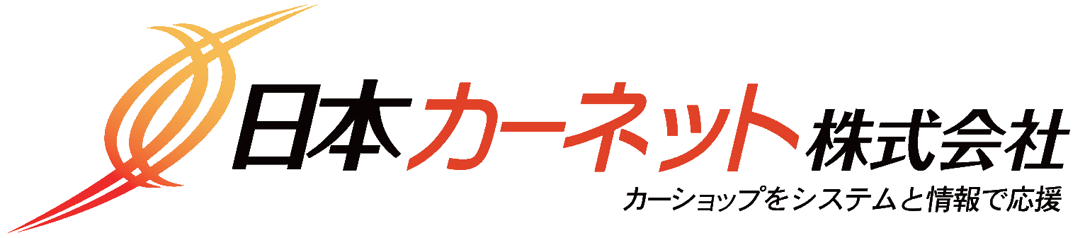 日本カーネット株式会社