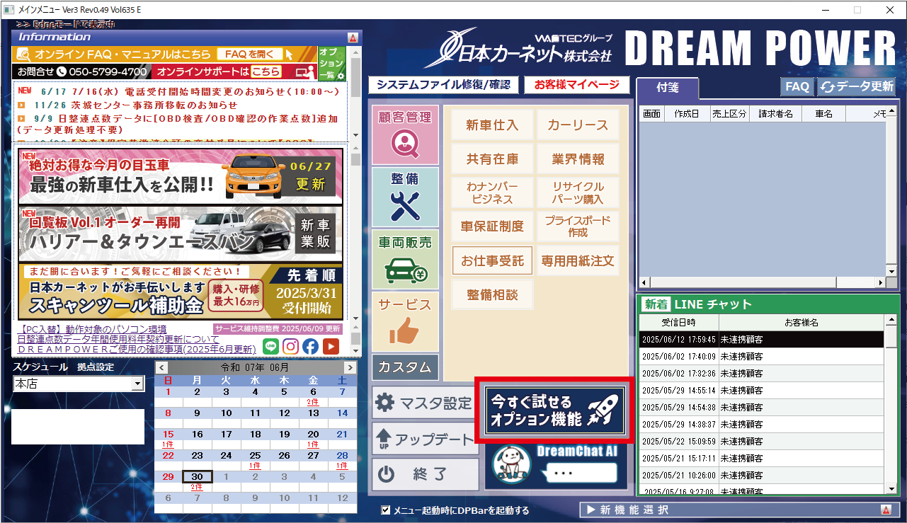 ステップ1画像