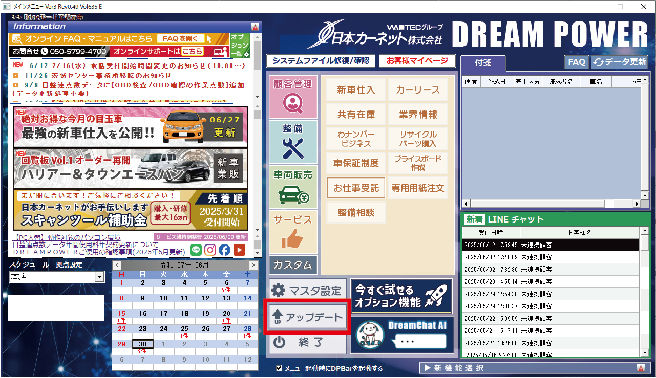 ステップ4画像