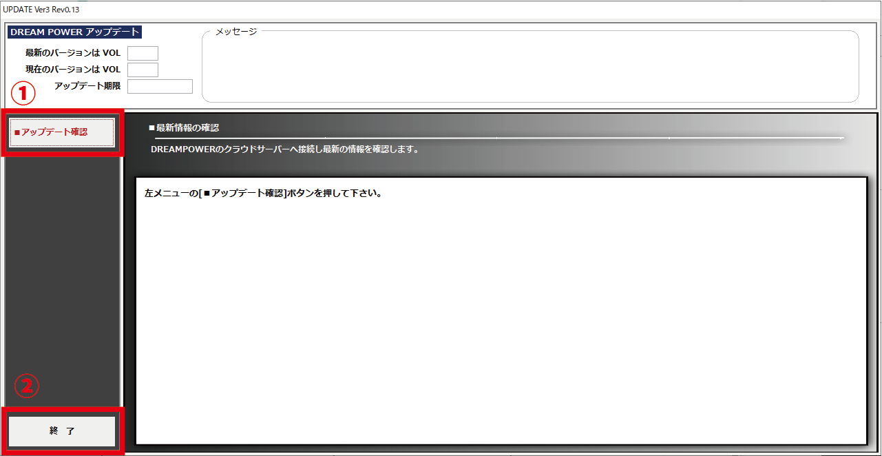 ステップ5画像