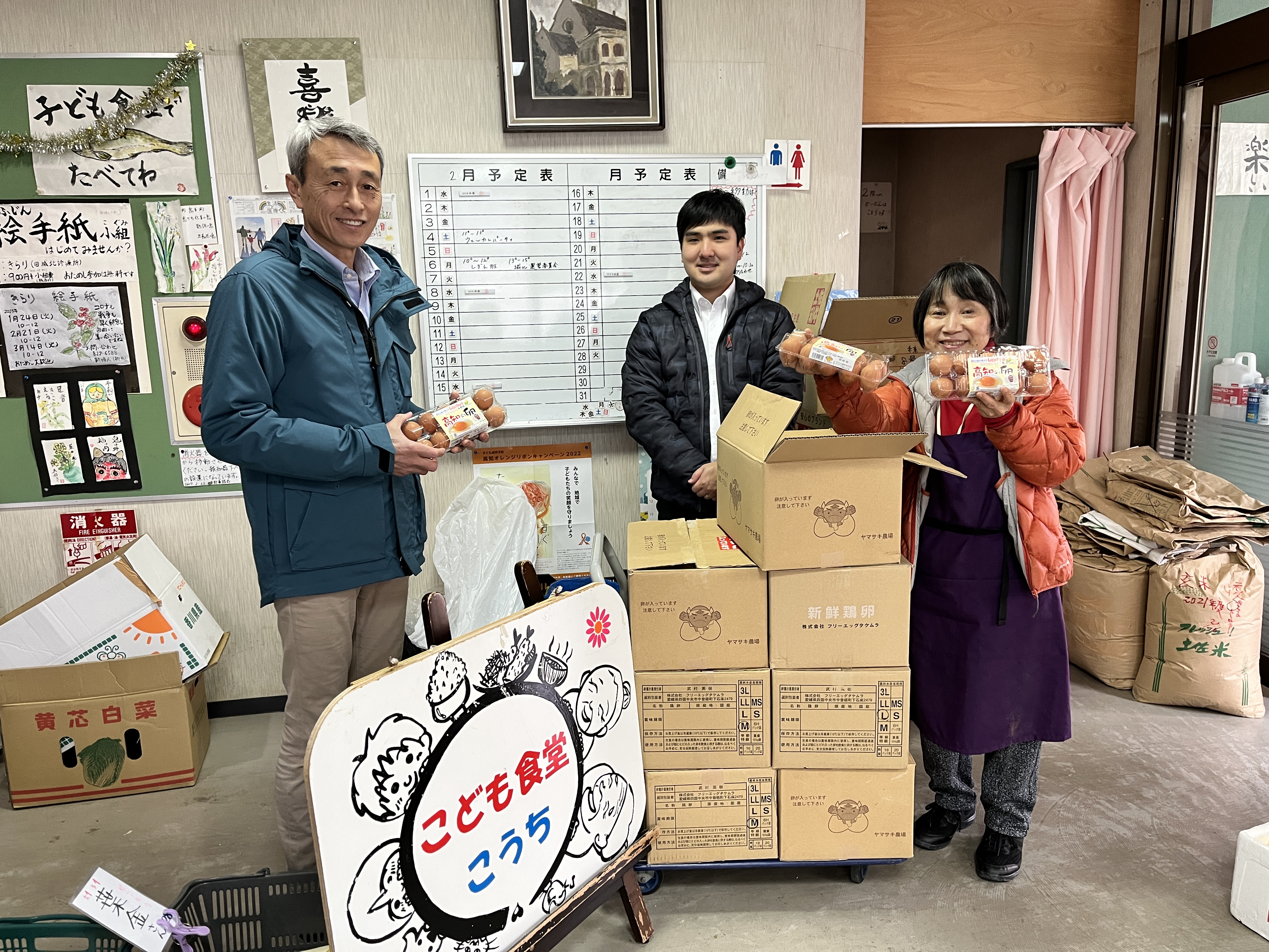 日本カーネットの慈善活動:こども食堂こうち1