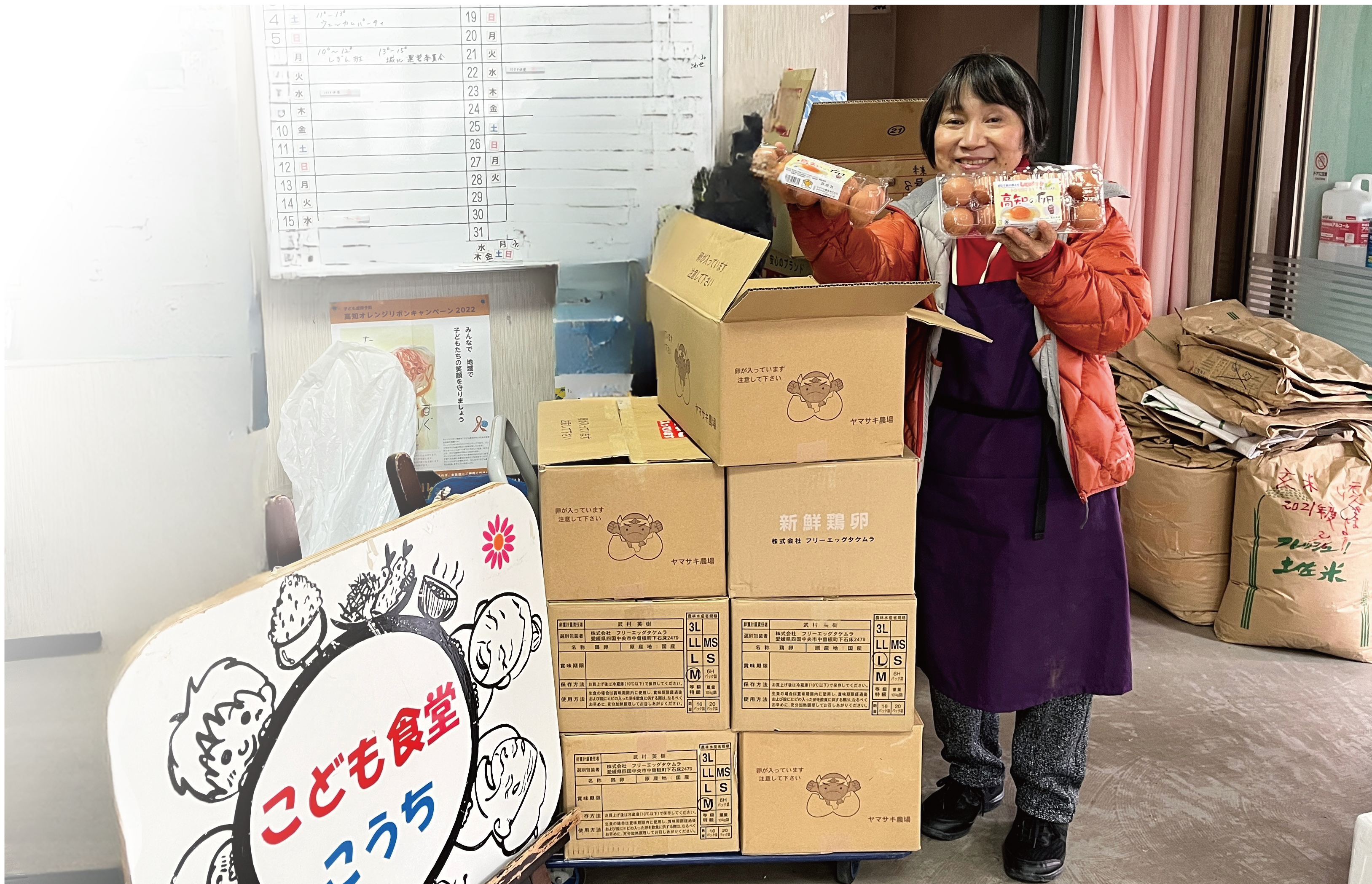 日本カーネットの慈善活動:こども食堂こうち1