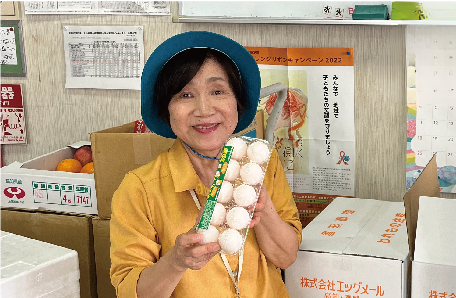 日本カーネットの慈善活動:こども食堂こうち2