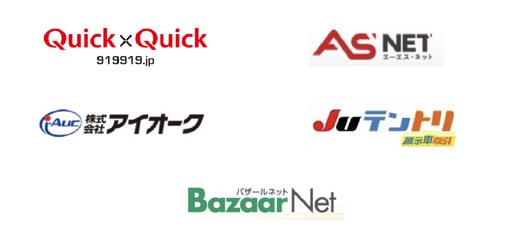 Quick×Quick、アイオーク、ASNET、JUテントリ、バザールネット