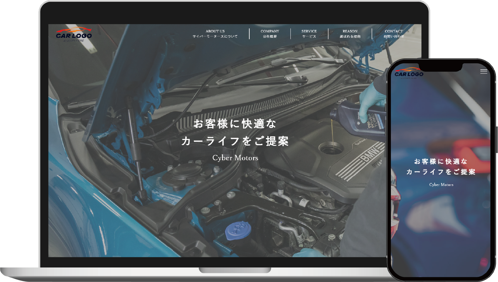 オリジナルHPサンプル