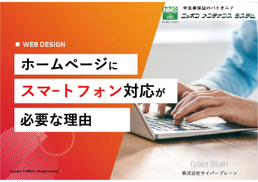 資料イメージ